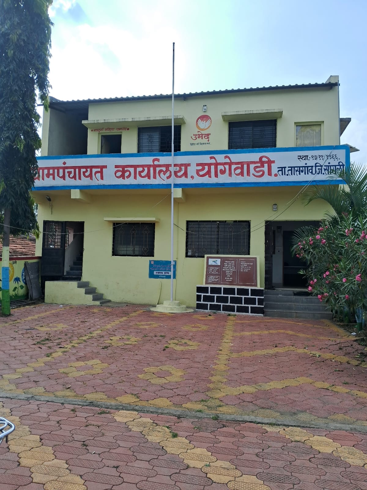 Village view 1