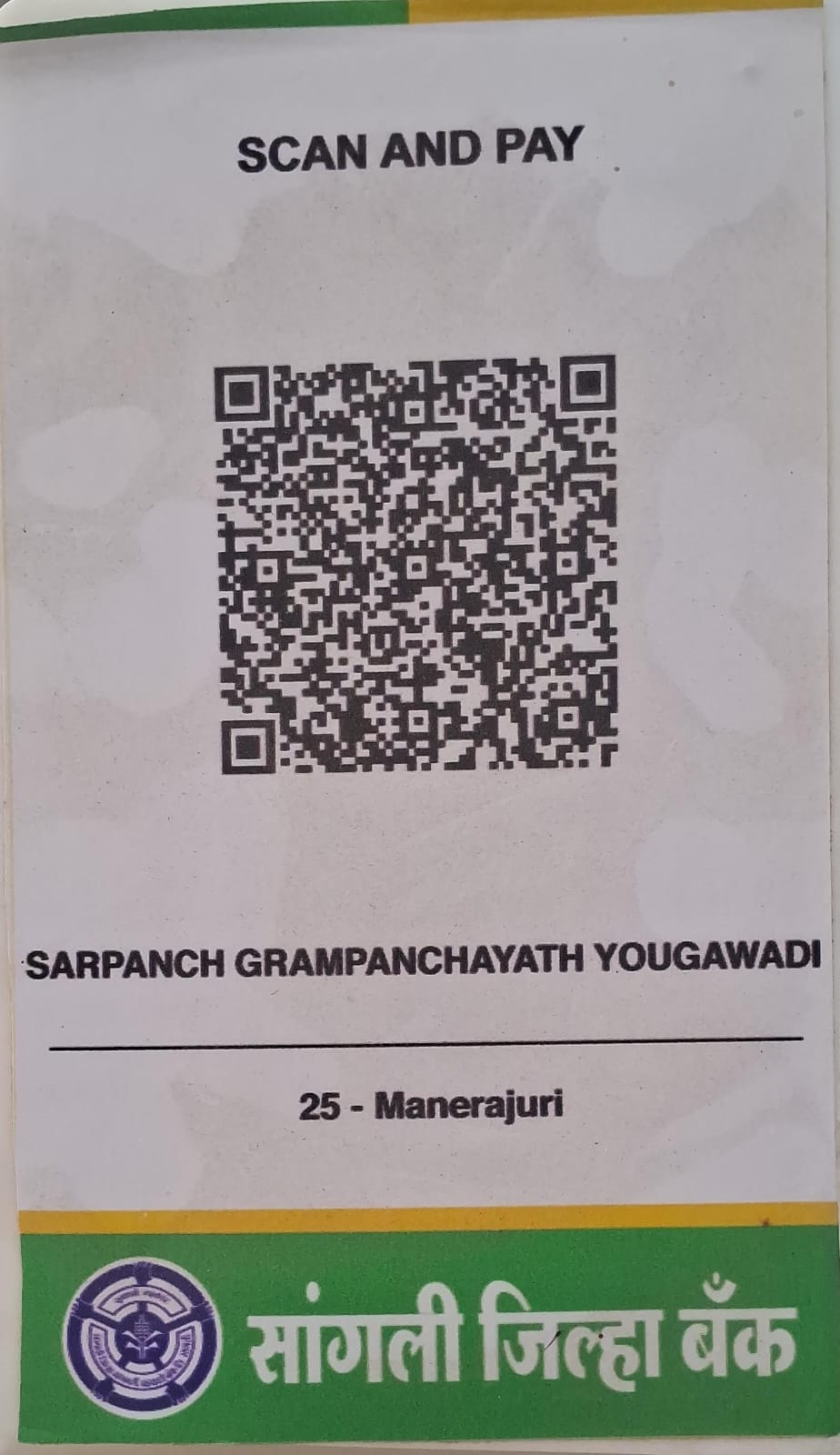 Property Tax QR Code